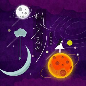 印度美女狂野性交
